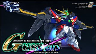 【SDガンダム GGENERATION CROSS RAYS】ウイングガンダムプロトゼロ(EW版) 戦闘シーン