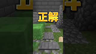 メンバーがアスレチック作ったからやってみたpart1 #マイクラ#minecraft