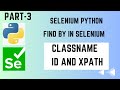 Session- 3 | Find By  - ClassName - ID - Xpath in Selenium| Python Selenium |