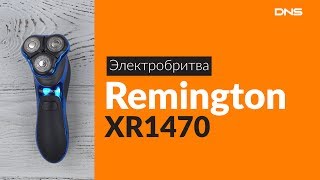 Распаковка электробритвы Remington XR1470 / Unboxing Remington XR1470