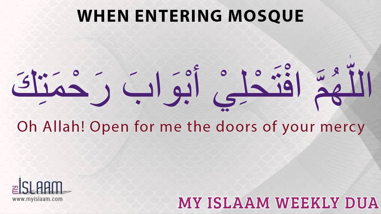 Dua For Entering Masjid Al Haram