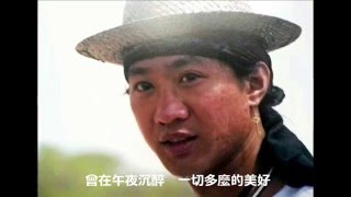 Beyond Wong Ka Kui - 曾是擁有 (In memory of Ka Kui)