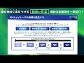 【2 24〜3 7まで限定公開】「動画×営業」他社に差をつける最新事例を一挙紹介！