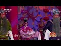 2018春节戏曲晚会 京剧《萧何月下追韩信》 表演：郭毅 王志钢等 cctv戏曲