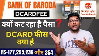 BOB DCARDFEE Kya Hai ? DCARDFEE 254,177,236,295 Debit in Account