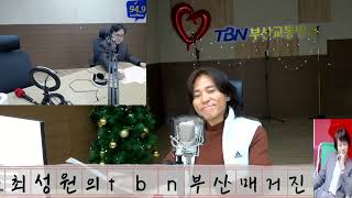 20221221 TBN [부산매거진] 김태완 주간국제뉴스-북한정찰위설발사-일본반격능력보유결정방위비2%