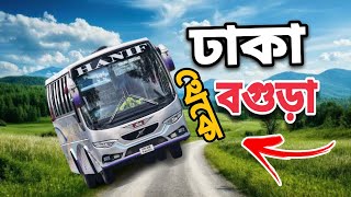 hanif bus 2025 | Dhaka to Bogura bus January | Travels Vlog 2025