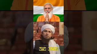 India Ka Visa Lagwado Me Ajaunga | Mufti Tariq Masood | #muftitariqmasood #shorts #islam