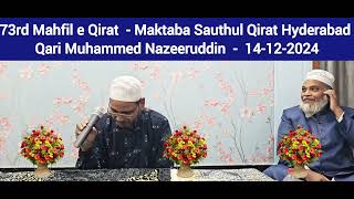 73rd Mahfil e Qirat - Qari Muhammed Nazeeruddin