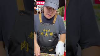 挑战用一百块钱吃一份肉夹馍？！#记录真实生活 #冰爽痛快动吃大吃 #郑州美食搭子@康师傅冰红茶