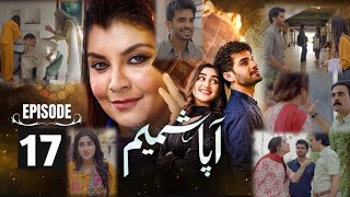 Aapa Shameem Episode 17 | Fahad Sheikh | Zoha Tauqeer | Faiza Hassan | ARY Digital | Complete Review