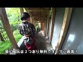 【センチュリオン箱根別邸】部屋に露天風呂あり【仙石原温泉】スペシャルな宿に泊まるシリーズ