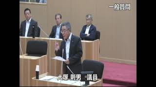 令和５年６月第４回人吉市議会定例会（第４号）一般質問　大塚則男議員