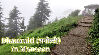 Dhanaulti (धनौल्टी ) in मानसून (Monsoon) Uttrakhand | July 2021| Travelling Gaur