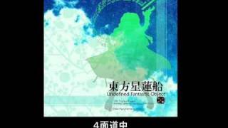 【作業用BGM】東方星蓮船　～ Undefined Fantastic Object【原曲メドレー】