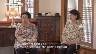 노화가 진행되며 없어지는 근육들! 나이가 들면 근육을 도둑 맞을 수 밖에 없다? | 100세 프로젝트 69 회