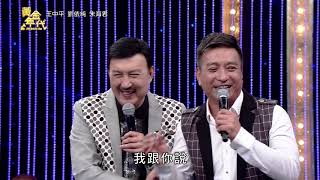 【王中平演唱《空笑夢》朱海君、NONO唱《細妹按靚》】2018.12.16黃金年代精華篇