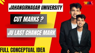 কত নাম্বার পেয়ে জাবিতে চান্স পাবেন? || JU CUT MARKS