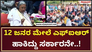 C M Siddaramaiah | ಲೋಕಸೇವಾ ಆಯೋಗ ನಡೆಸಿದ 97 PDO ಹುದ್ದೆಗಳ ಪರೀಕ್ಷೆಯಲ್ಲಿ ಪ್ರಶ್ನೆ ಪತ್ರಿಕೆ ಲೀಕ್ ಆಗಿಲ್ಲ