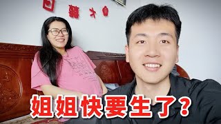 回村创业养鸡的姐姐，结婚不到一年，都快要生娃了？