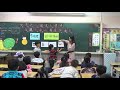 107學年度新北市私立育才雙語小學公開授課 1智數學