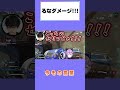 【ぶいすぽっ！切り抜き 紫宮るな】るなダメージ ぶいすぽ 紫宮るな ハセシン ありさか apex ぶいすぽ切り抜き 切り抜き vtuber shorts