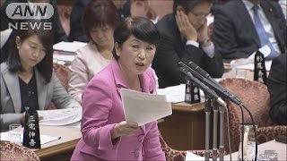 「総理夫人は公人ではなく私人」政府が見解示す(17/03/04)