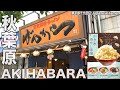 【東京豚骨ラーメンばんから】新食感！！新作メニューが衝撃的で斬新すぎる！！【東京】【ramen/noodles】麺チャンネル 第215回