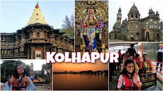 KOLHAPUR | Mahalaxmi Mandir | Rankala Lake Boating #vlog