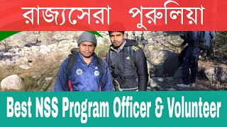 রাজ্যের সেরা NSS Program Officer নির্বাচিত হলেন জেকে কলেজের অধ্যাপক