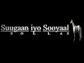 waraysi cismaan badawi iyo ahn marxuum cigaal madaxwaynahii hore ee somaliland godka lagu