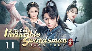 【Invincible Swordsman】EP11🗡Peerless man involved in good and evil entanglement with the beauty