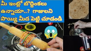 ఈ చిట్కా తెలియక ఇన్నాళ్లు ఎంత కష్ట పడ్డామో🤷‍♀️tips /tricks/ usefultips