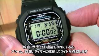 カシオ腕時計 G-SHOCK DW-M5600E-1 ライト機能の使用方法