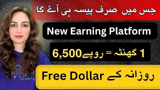 Earn 6,500PKR daily online in Pakistan India | Live Withdrawal in 5mins | New Platform