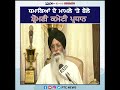 sri harmandir sahib ਨੇੜੇ ਹੋਏ ਧਮਾਕਿਆਂ ਦੇ ਮਾਮਲੇ ਤੇ ਬੋਲੇ sgpc ਪ੍ਰਧਾਨ harjinder singh dhami