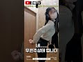 찐현타.... shorts 은혜tv 새로 오픈한 탁구장에 가서 제일 먼저 하는일 tabletennis