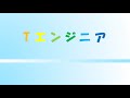 【予想問題】g検定問題演習26（q学習）