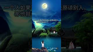 励志名言短句霸气 - #治愈系風景 #自然美景分享