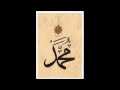 Ya Imam ar-Rusli | Nasheed | al-Hajj Muhammad al-Barraq (Allah have mercy on him) | يا إمام الرسل