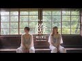 【cover】燈 / 崎山蒼志【神田莉緒香 × 竹渕慶】