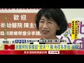 化解民眾黨紛爭？柯提議「陳佩琪當精神領袖」