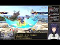 【 スマブラsp 】今期最終日スマメイト追い込み配信 100【 vtuber 黒月まる 】