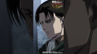 第53話「完全試合」②｜劇場版「進撃の巨人」完結編 THE LAST ATTACK 公開記念！#shorts #shingeki #進撃の巨人SK53 2 nohin