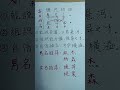 2024年农历腊月初四宝宝八字起名五行分析 宝宝起名 八字起名 男孩名字 女孩名字 五行八字