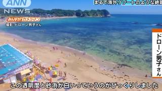 『渚百選 守谷海岸』 ANN Newsドローン男子 / 絶景 ドローン空撮 テレ朝