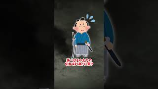 1分でわかる「八丁念仏団子刺し」 #Shorts