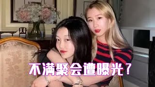 不满聚会曝光？王菲女儿李嫣放大正面照怼媒体，意外曝光手术痕迹