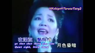 鄧麗君 Teresa Teng 郊道 Country Road (黄梅戲 Yellow Plum Musical)1984
