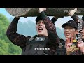 预告： 让张卫健盛赞“很有力量”的表演是哪个？ 追光吧！shine super brothers s2 优酷综艺 youku show